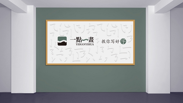 干将莫邪团队