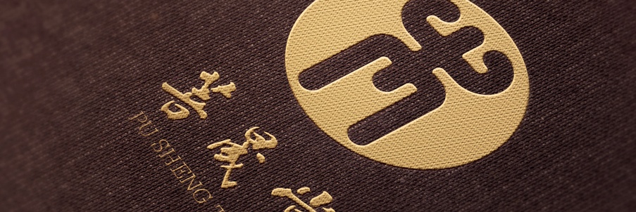 济南品牌策划,济南标志设计,济南VI设计
