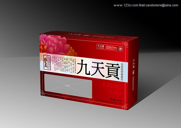 九天贡阿胶 济南包装设计